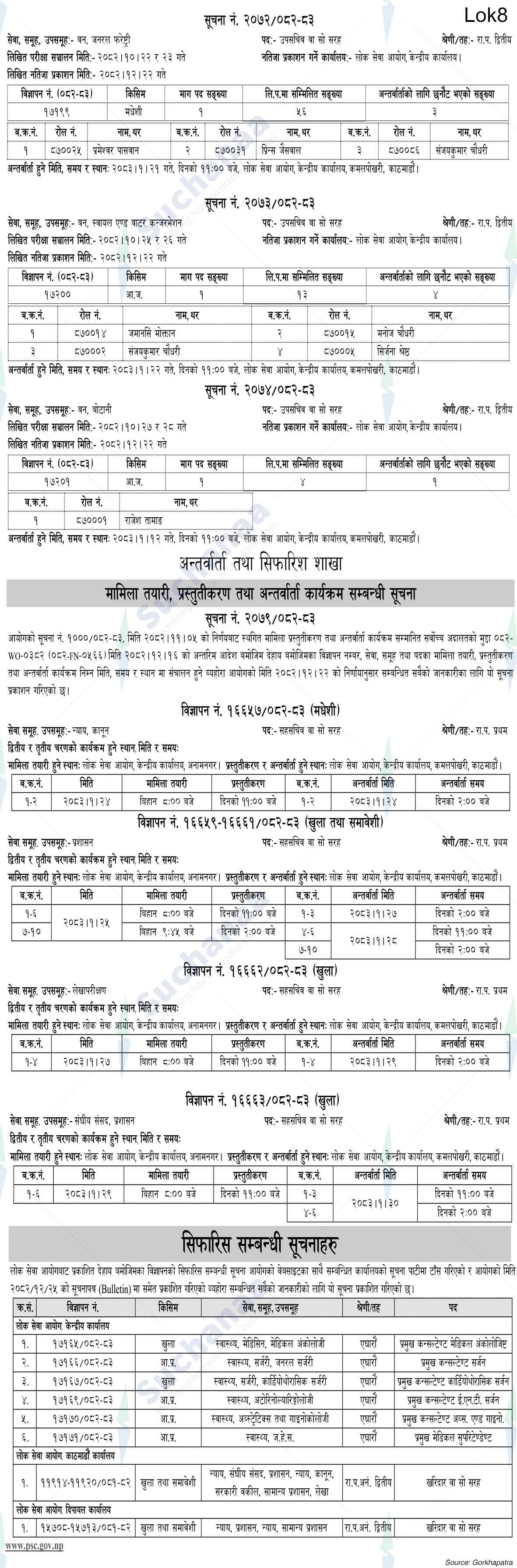 Notice Image 8