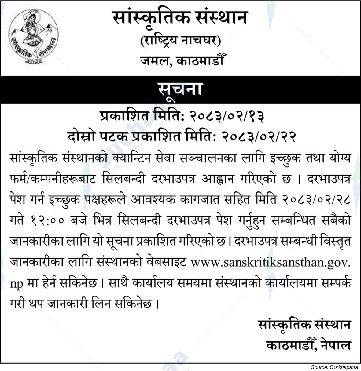 Cultural Corporation