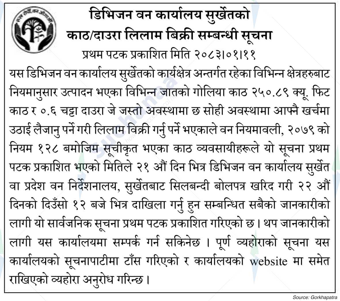 Division Forest Office, Surkhet