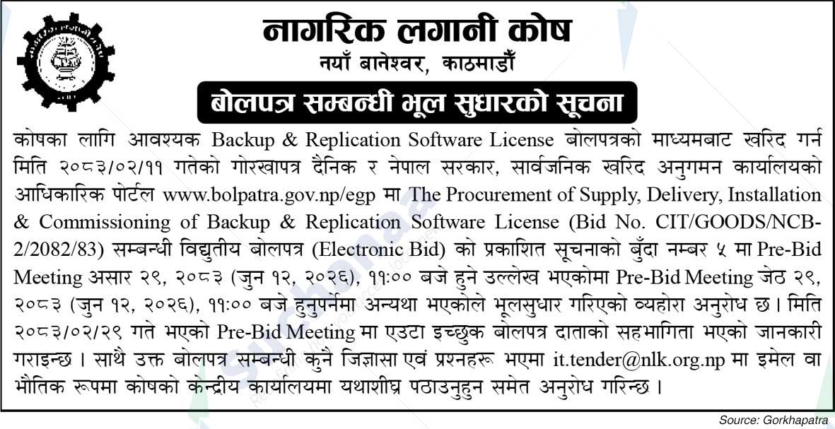 Citizen Investment Trust