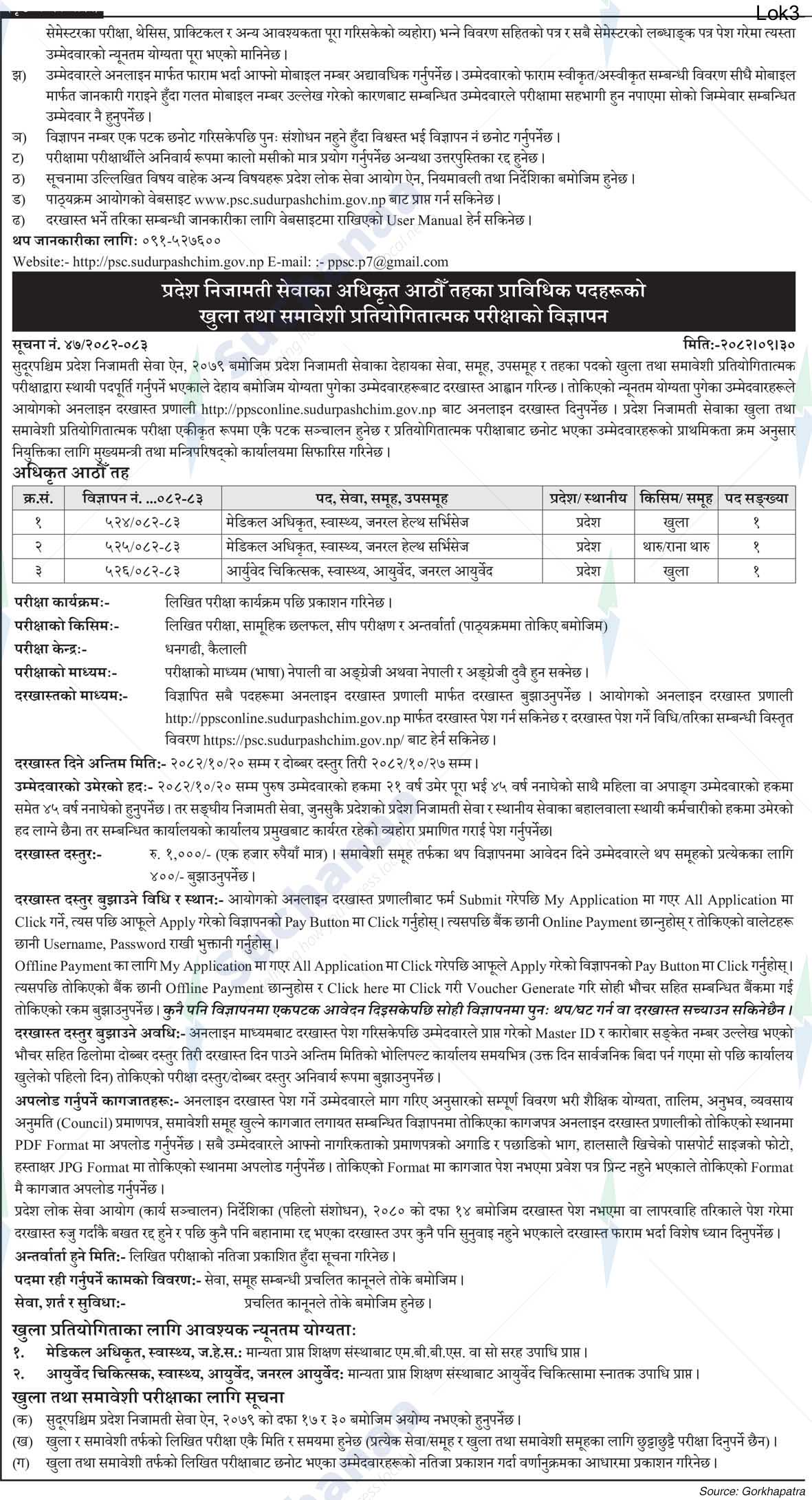 Notice Image 3