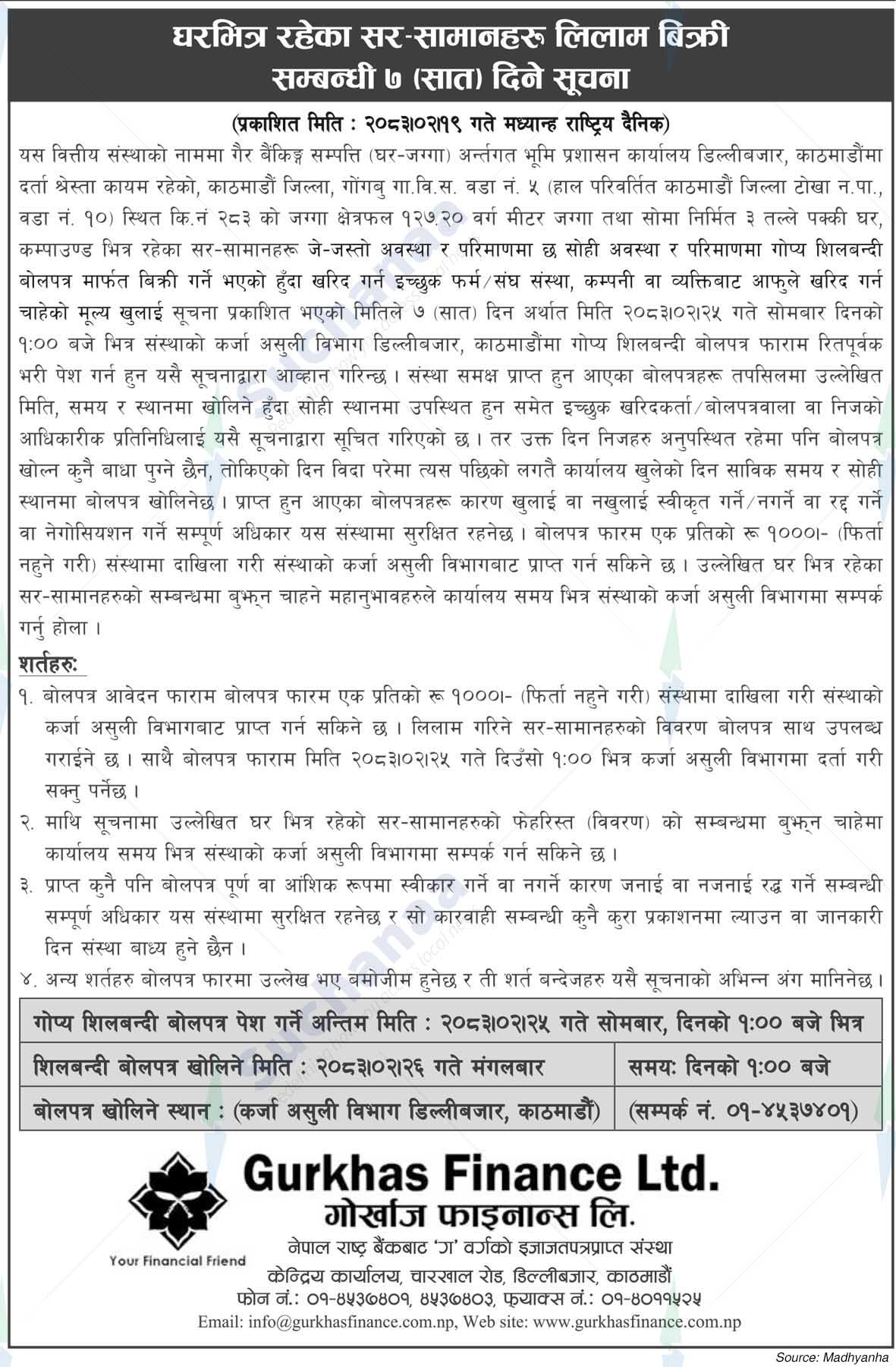 Gurkhas Finance Limited