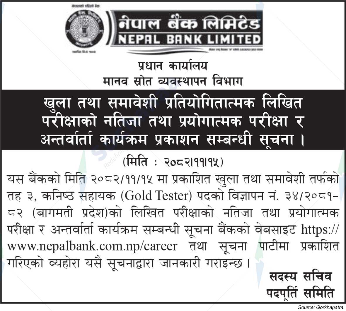 Nepal Bank Limited