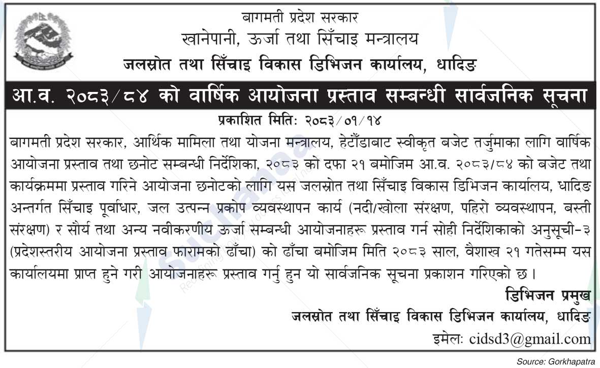 Water Resources and Irrigation Development Division Office, Dhading