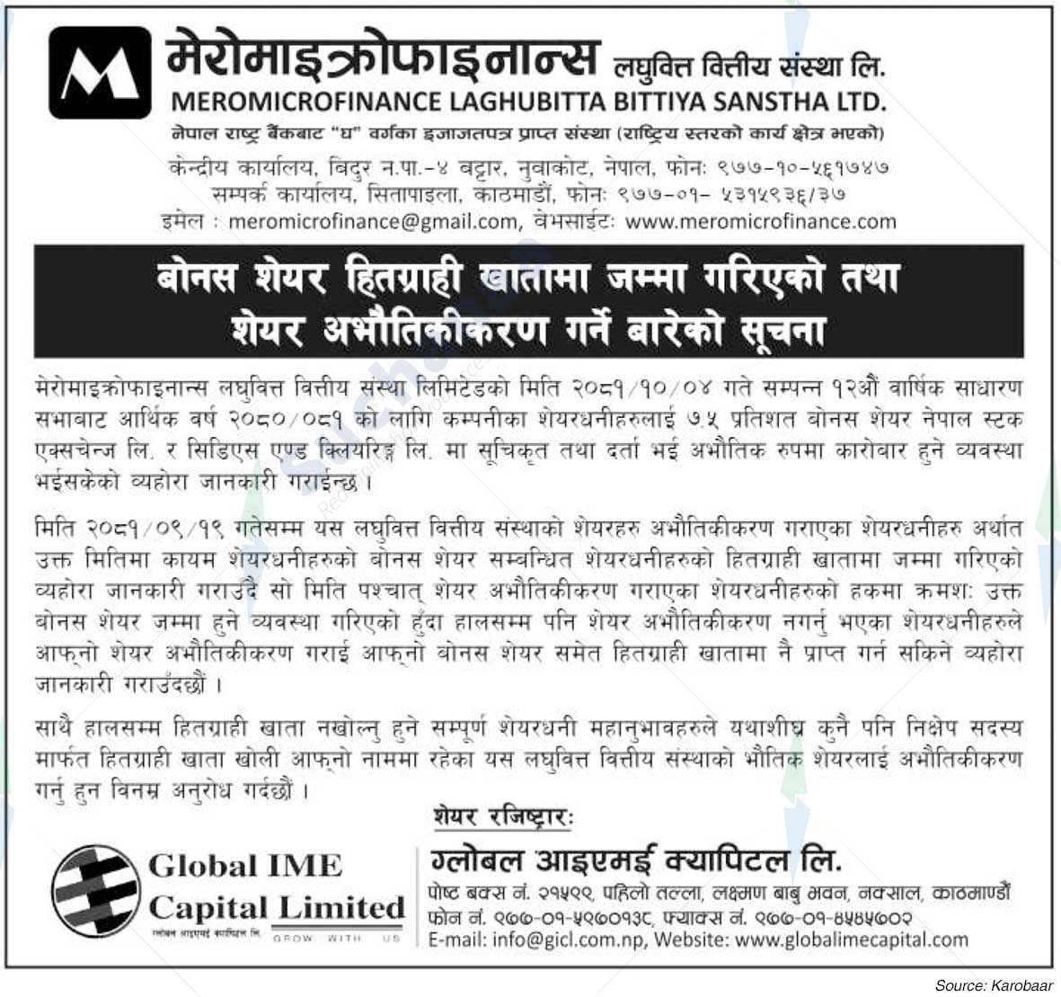 Meromicrofinance Lagubitta Bittiya Sanstha Ltd.