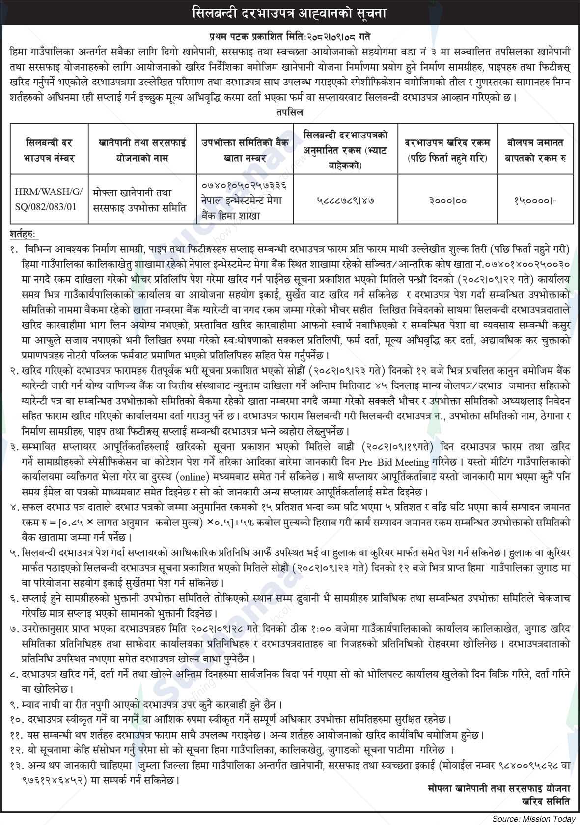Mofl Water Supply and Sanitation Project