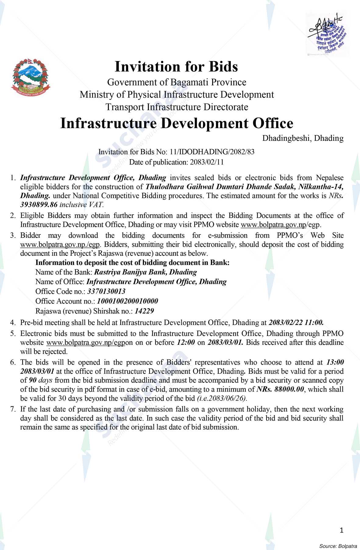 Notice Image 6