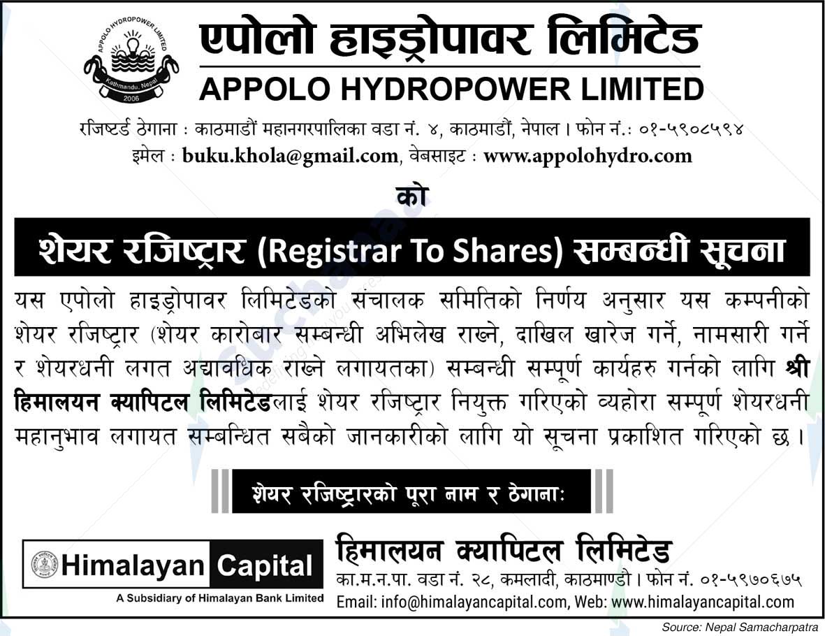 Appolo Hydropower Limited