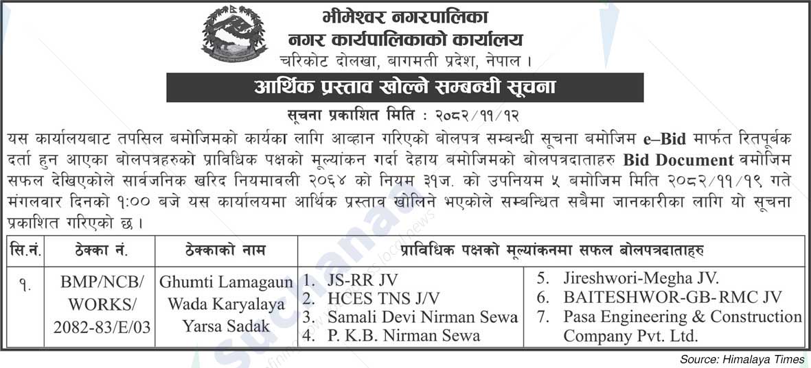 Bhimeswor Municipality