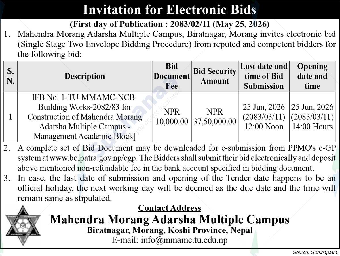 Mahendra Morang Adarsh Multiple Campus