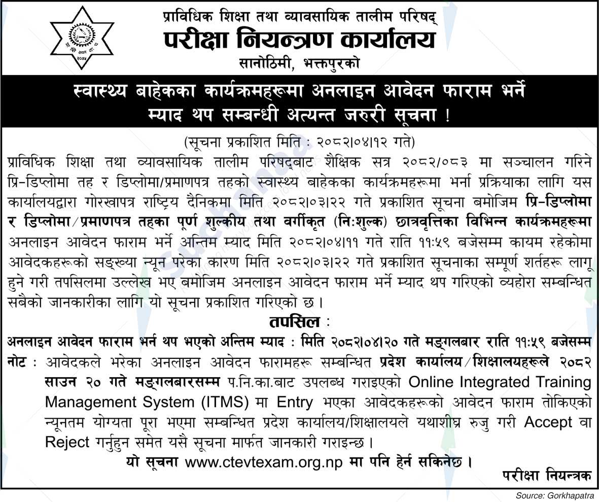 Council for Technical Education and Vocational Training (CTEVT)