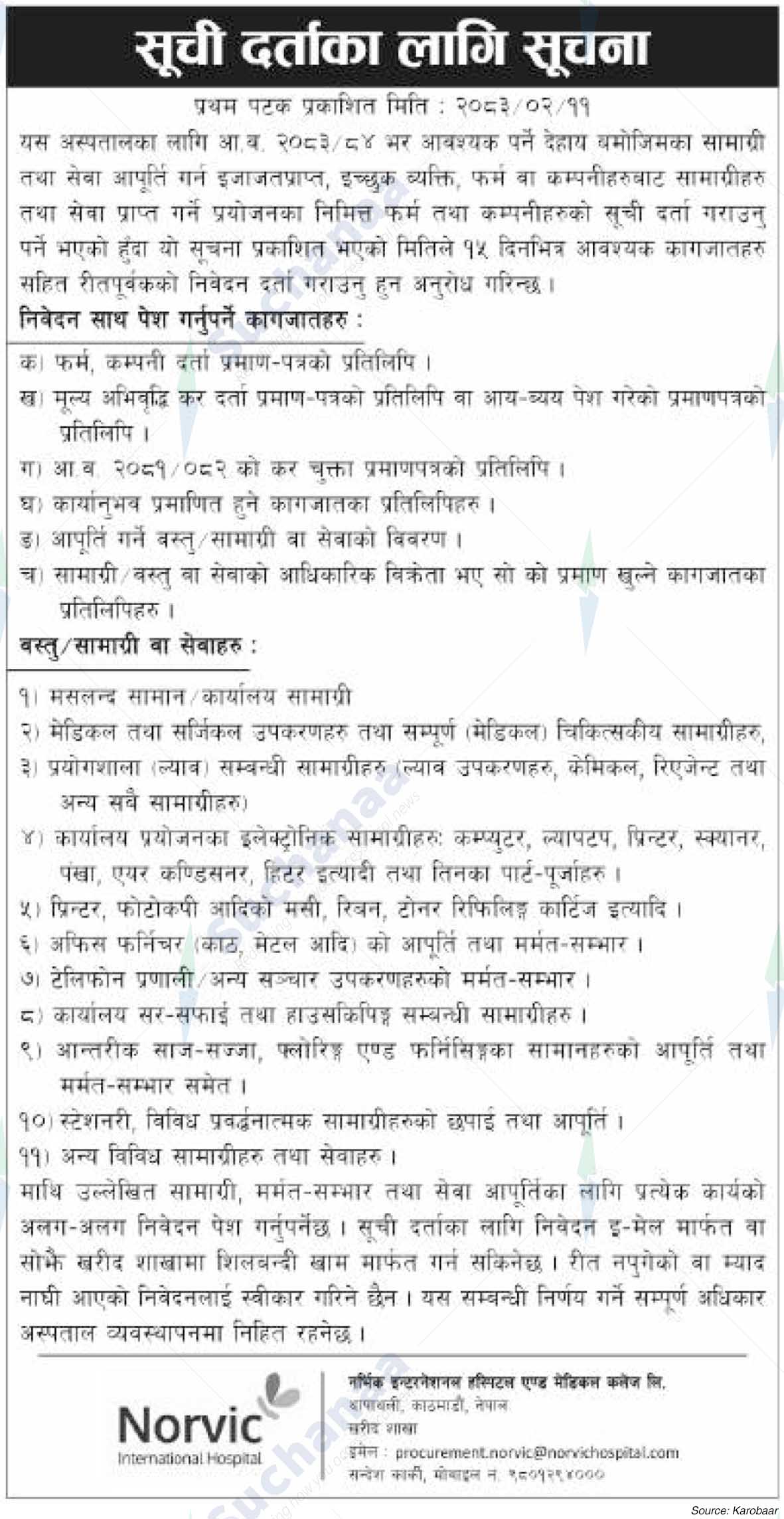 Norvic International Hospital and Medical College Ltd.