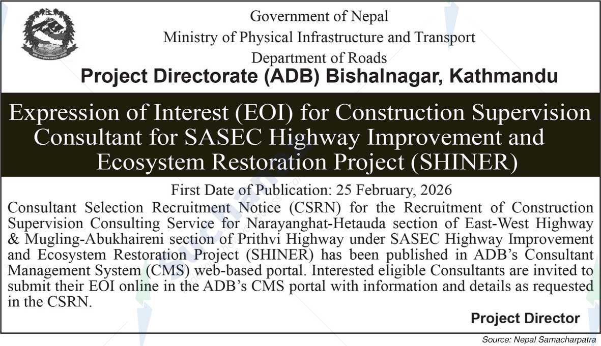 Project Directorate (ADB),  Bishalnagar, Kathmandu