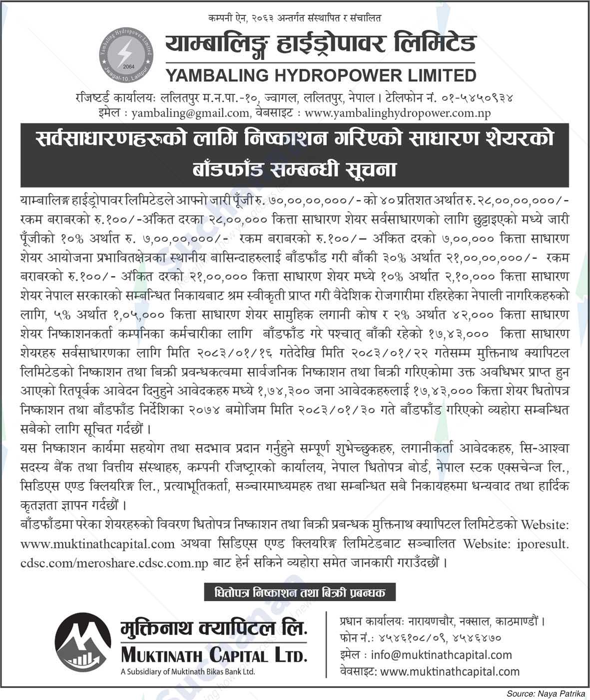 Yambaling Hydropower Limited (YHL)