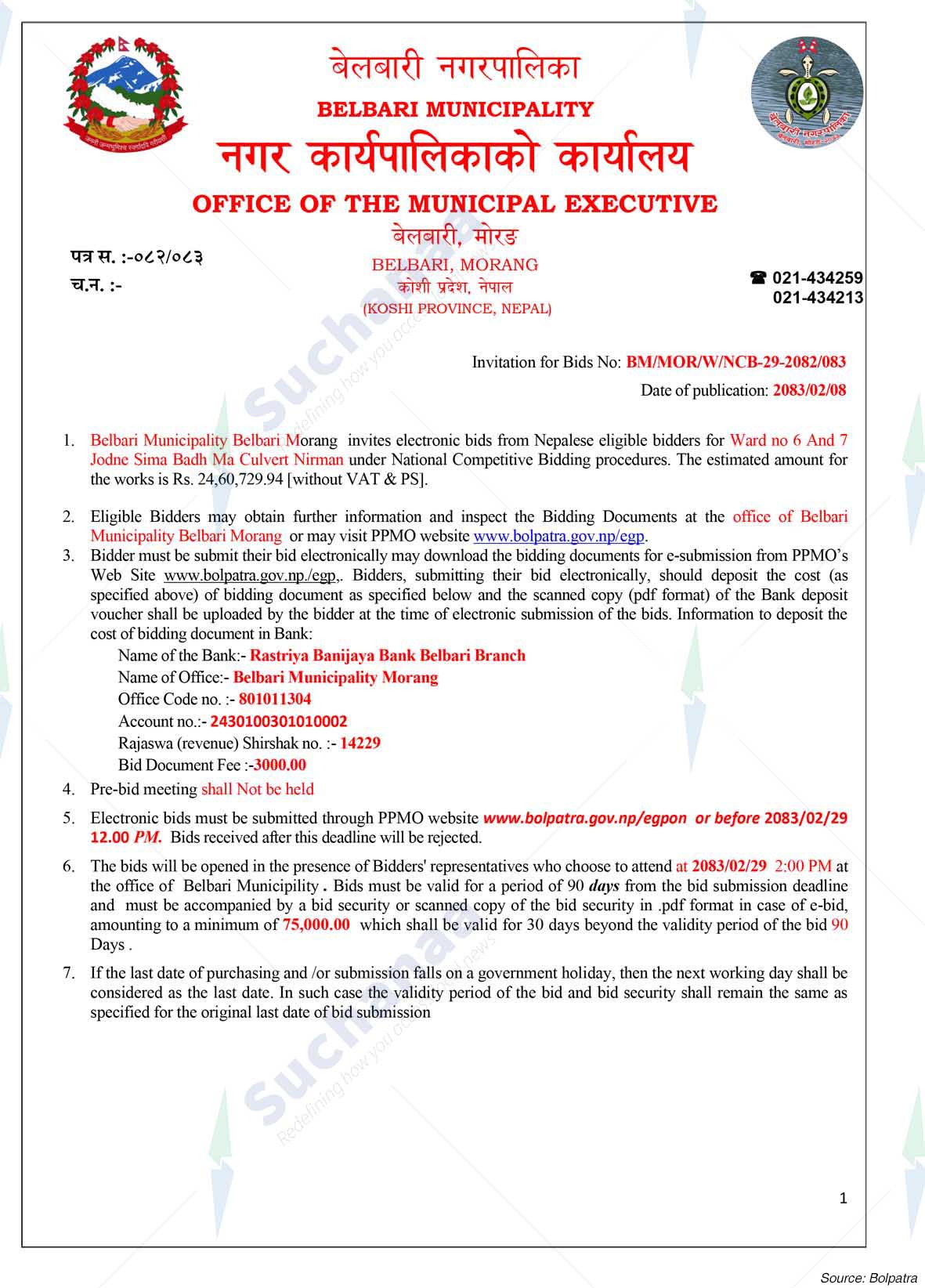 Notice Image 2