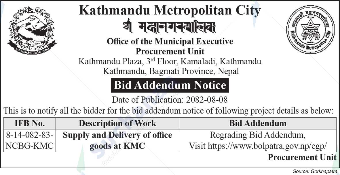 Kathmandu Metropolitan City