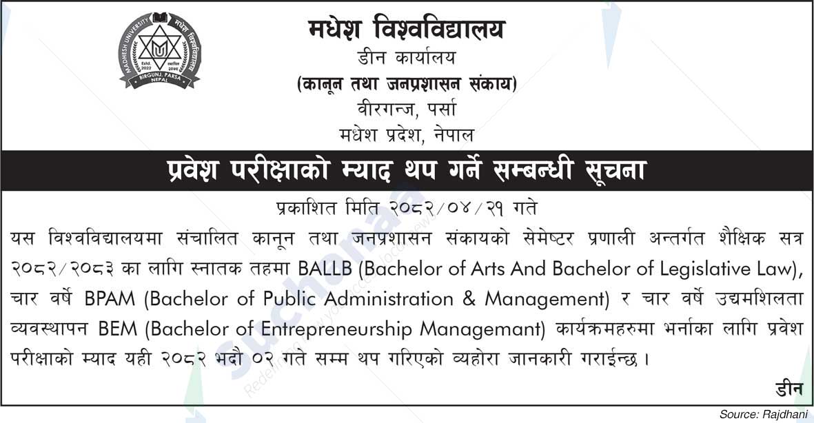 Madhesh University