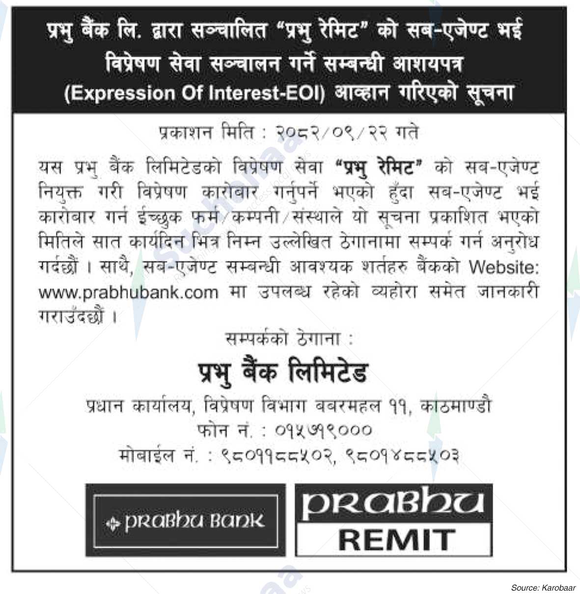 Prabhu Bank Limited
