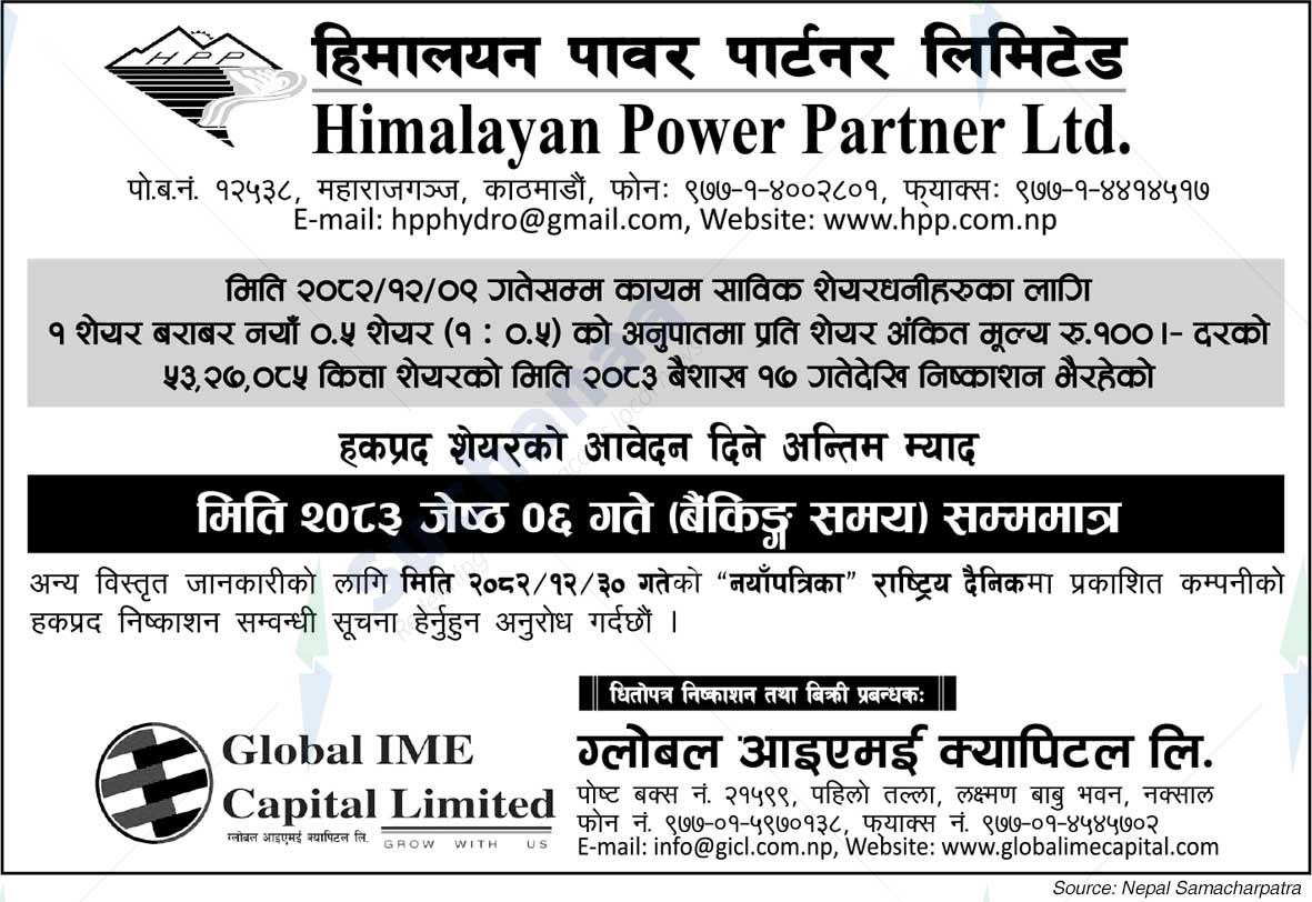 Himalayan Power Partner Limited