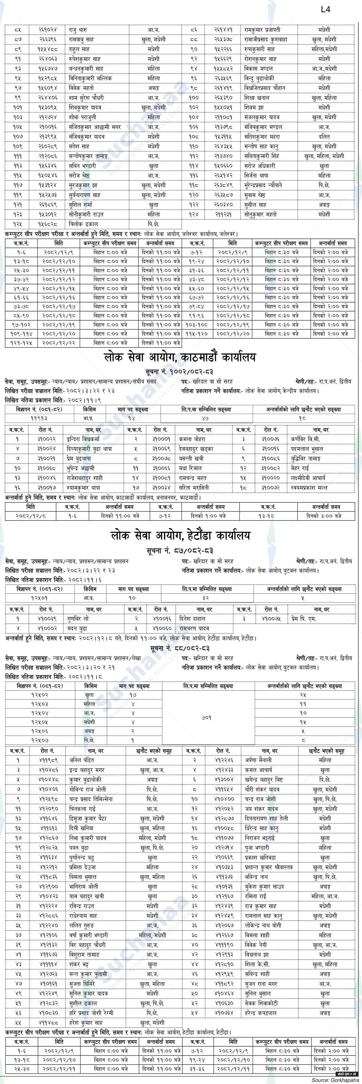 Notice Image 4