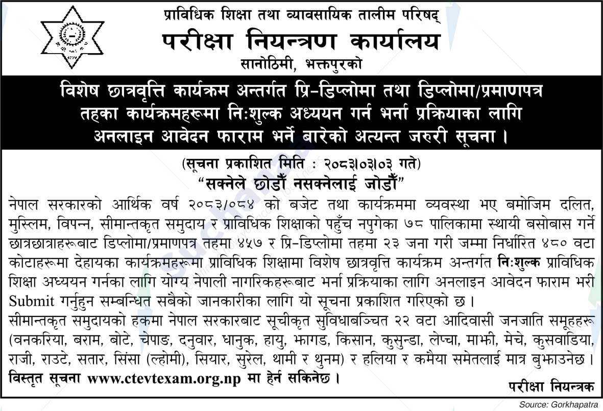 Council for Technical Education and Vocational Training (CTEVT)