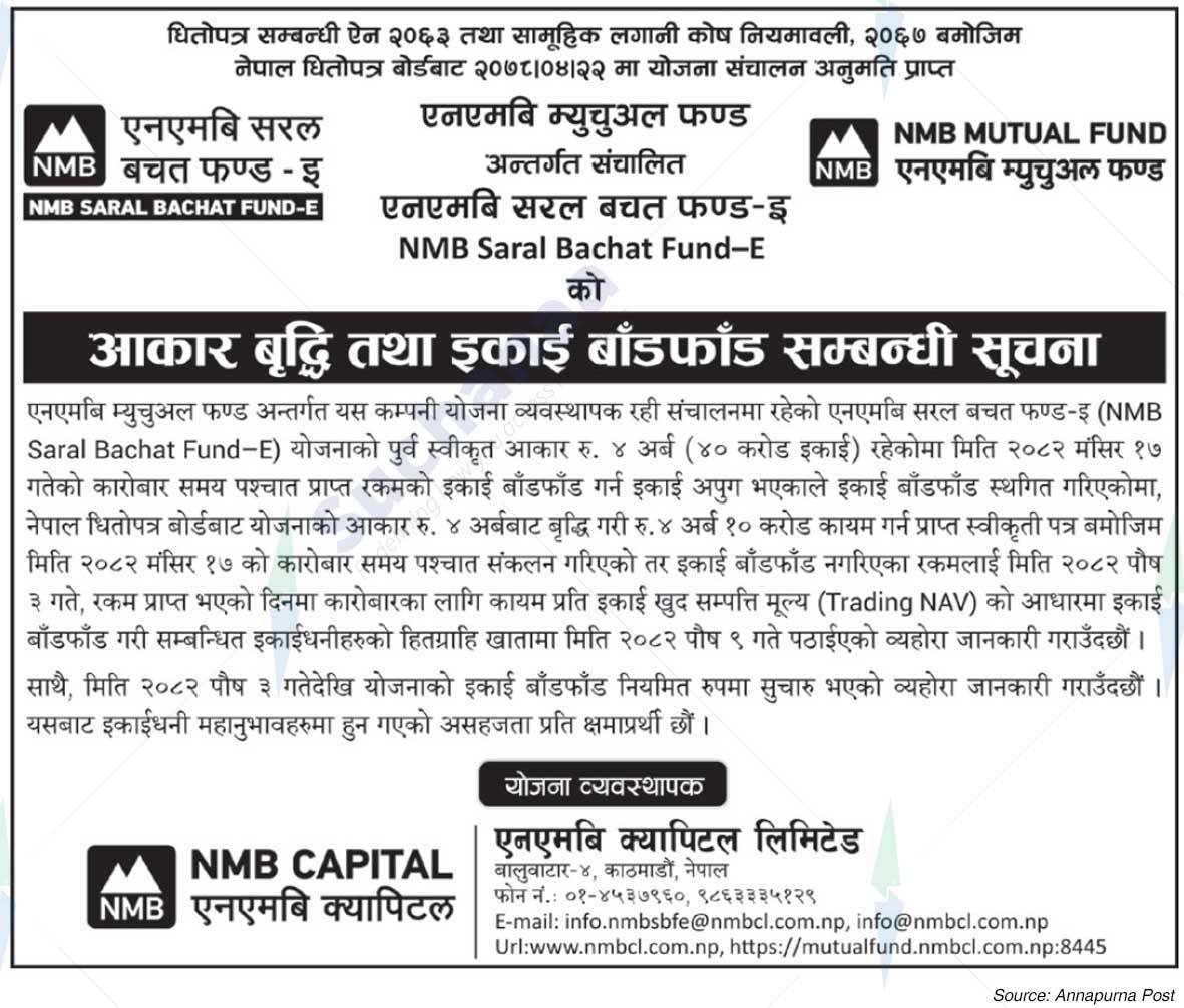 NMB Capital Limited