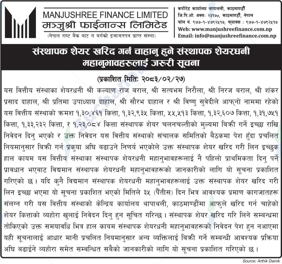 Manjushree Finance Limited