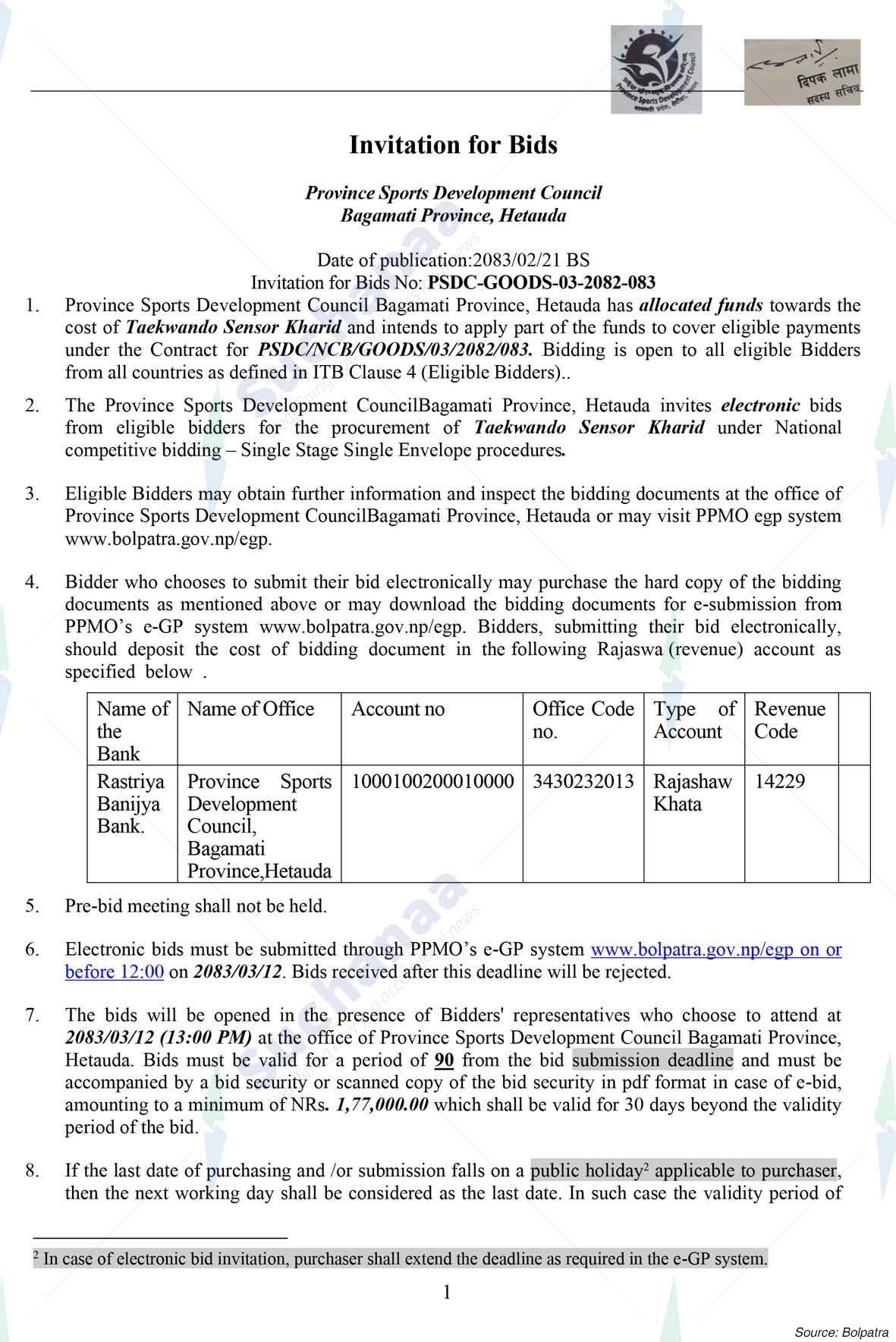 Province Sports Development Council, Hetauda