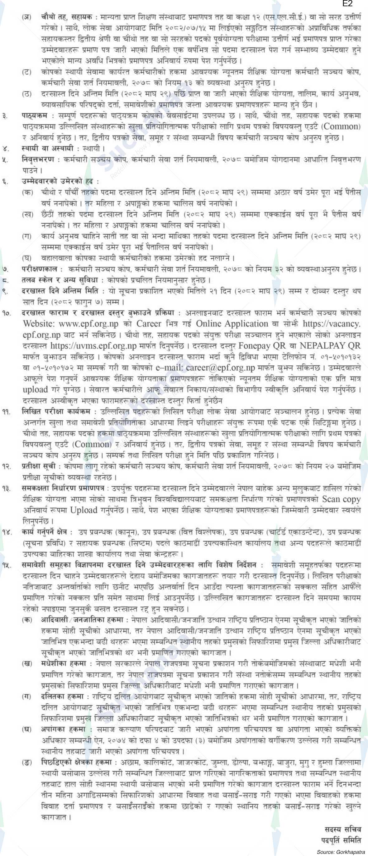 Notice Image 2