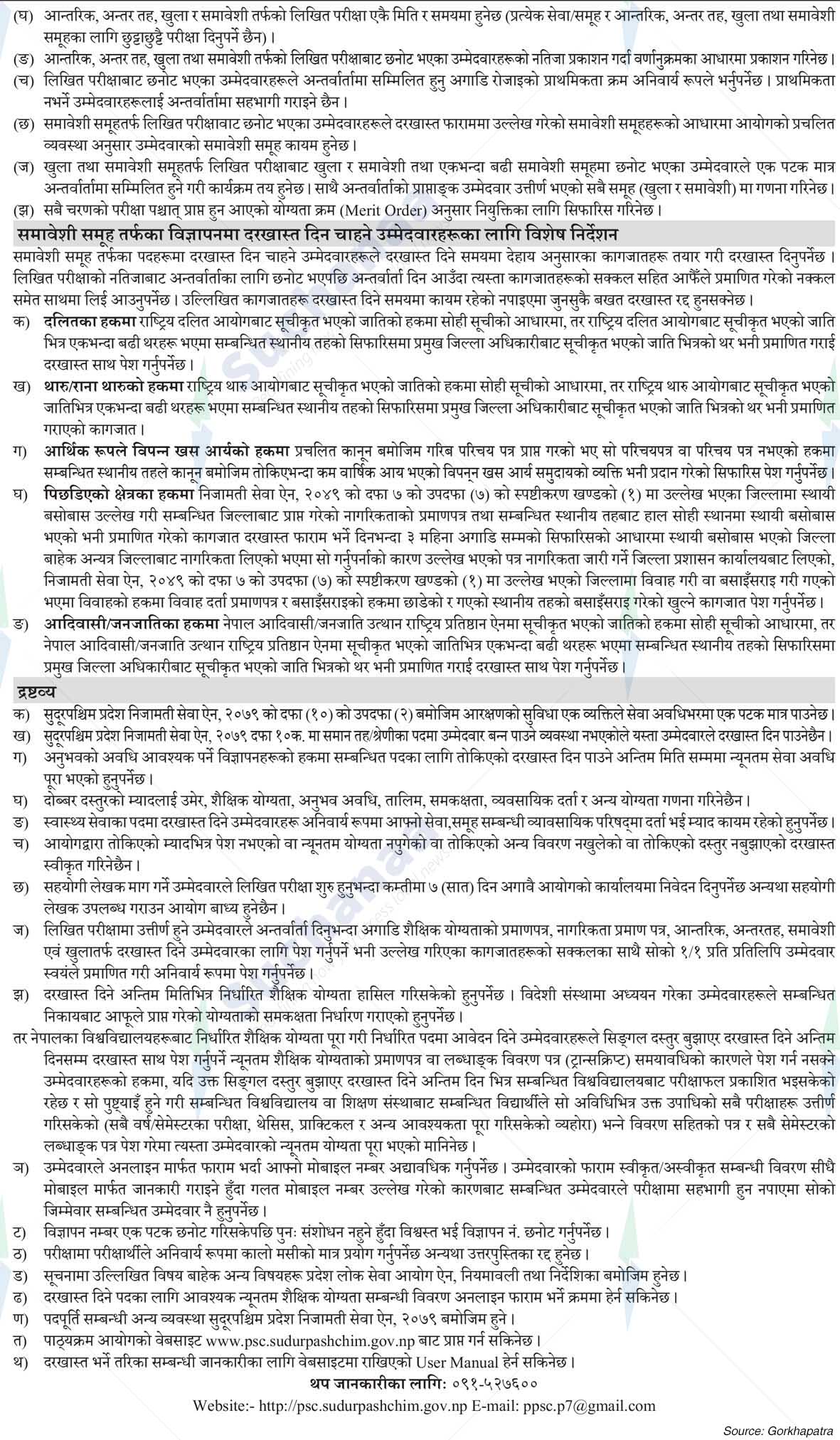 Notice Image 4