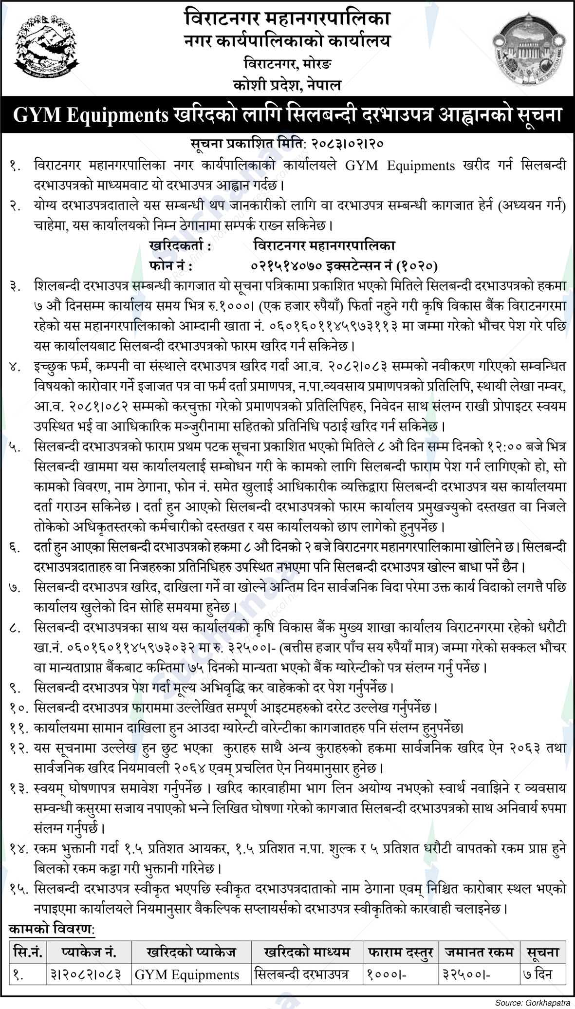 Notice Image 1