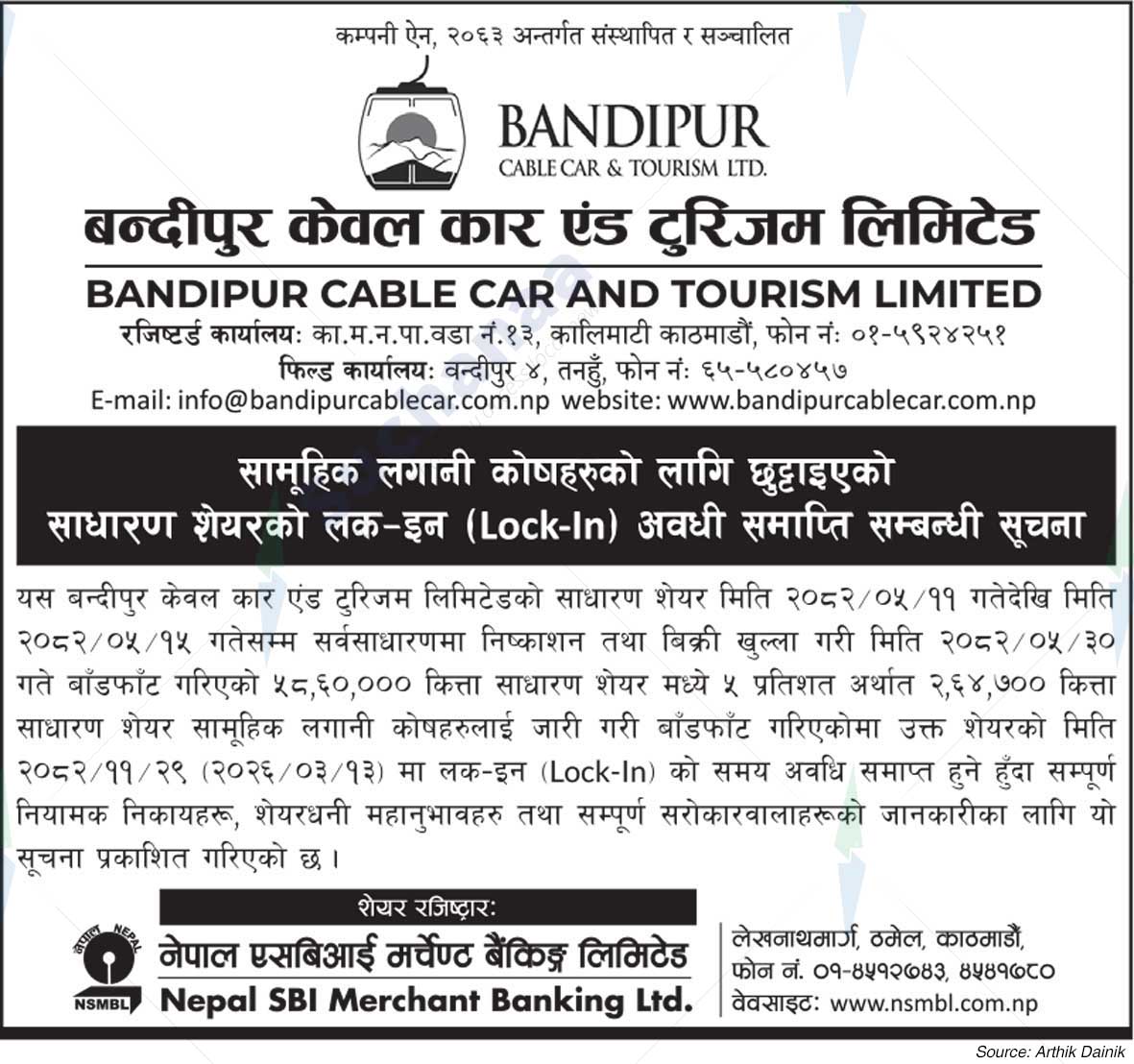 Bandipur Cable Car and Tourism Limited