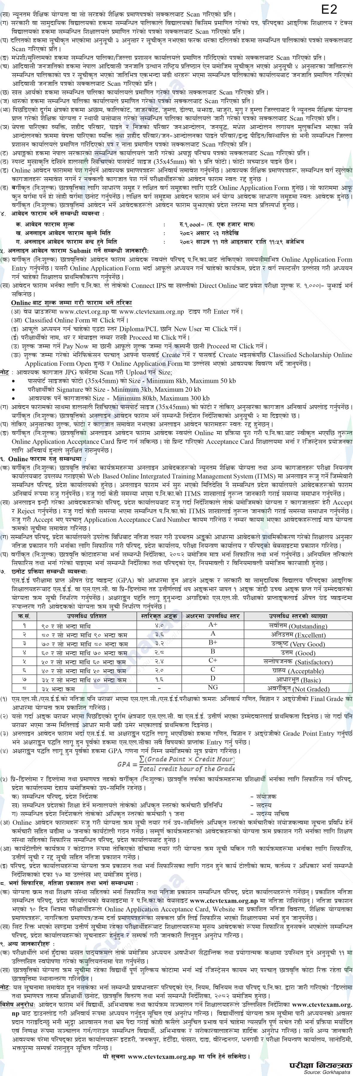 Notice Image 2