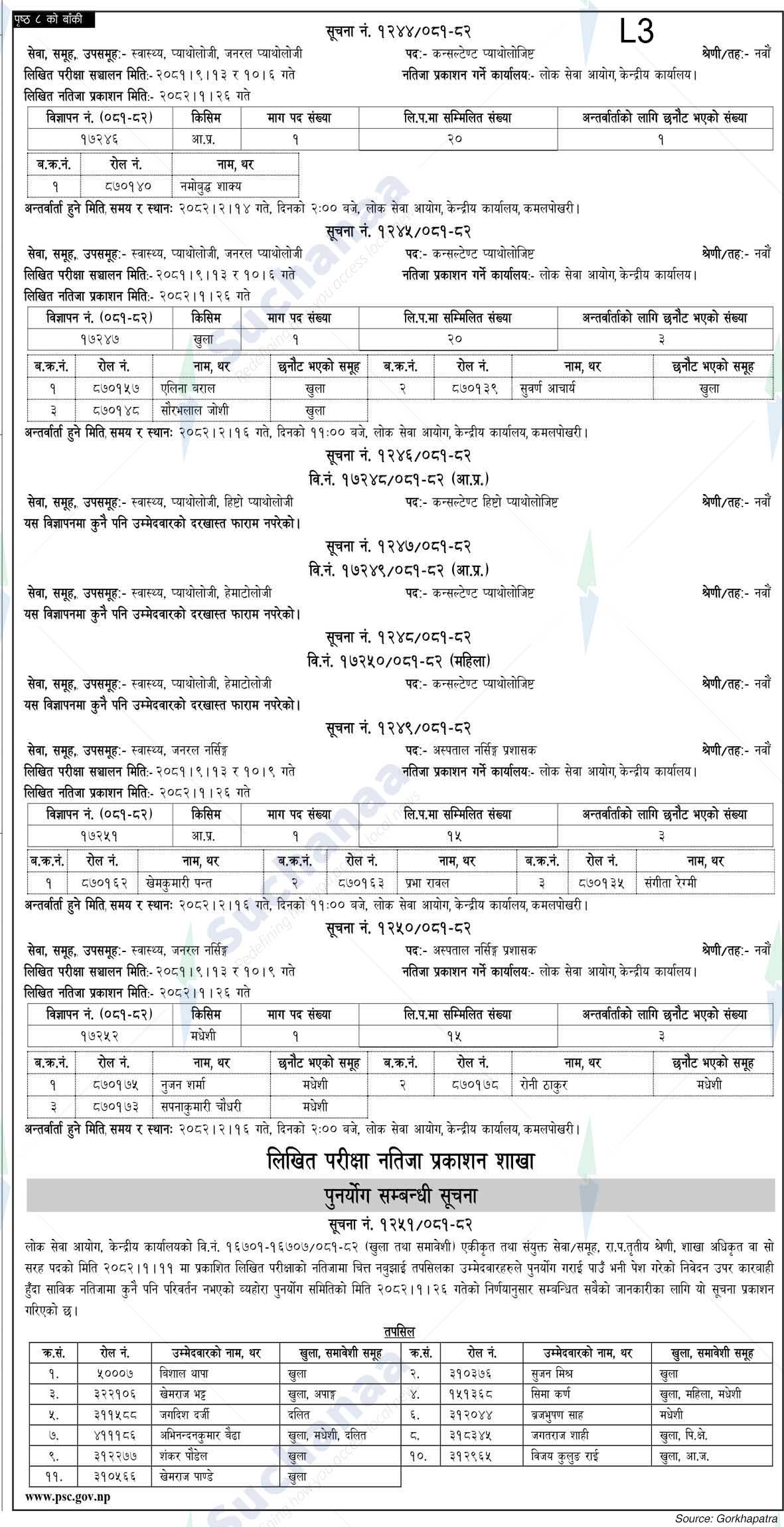 Notice Image 3