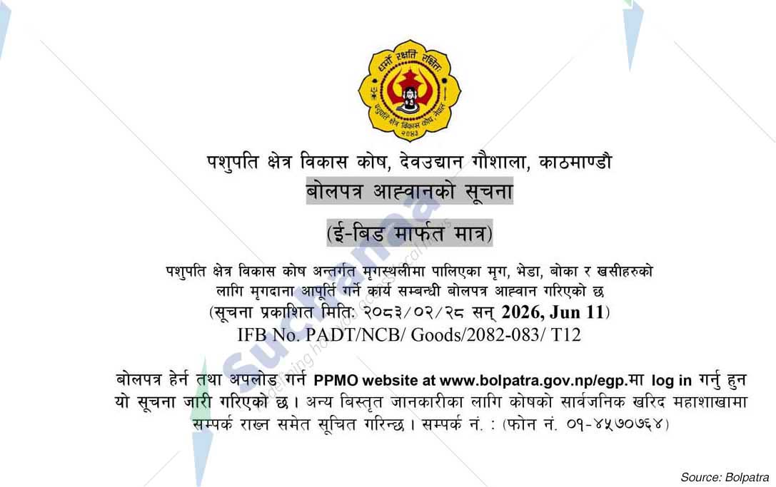 Notice Image 2