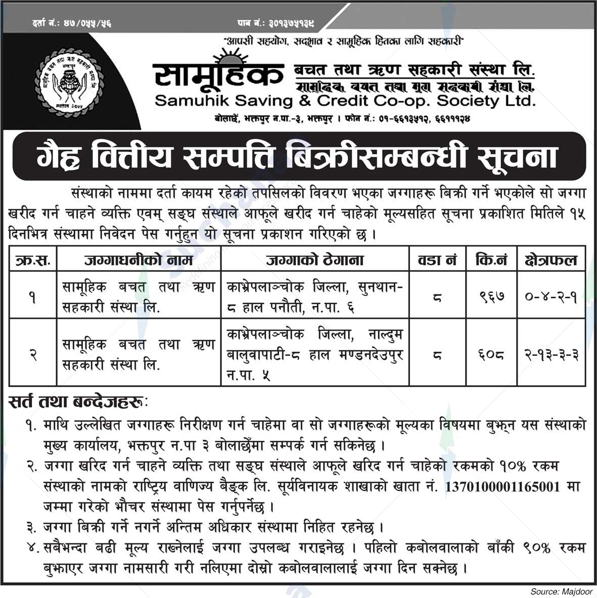 Samuhik Saving & Credit Co-operative Society Ltd.