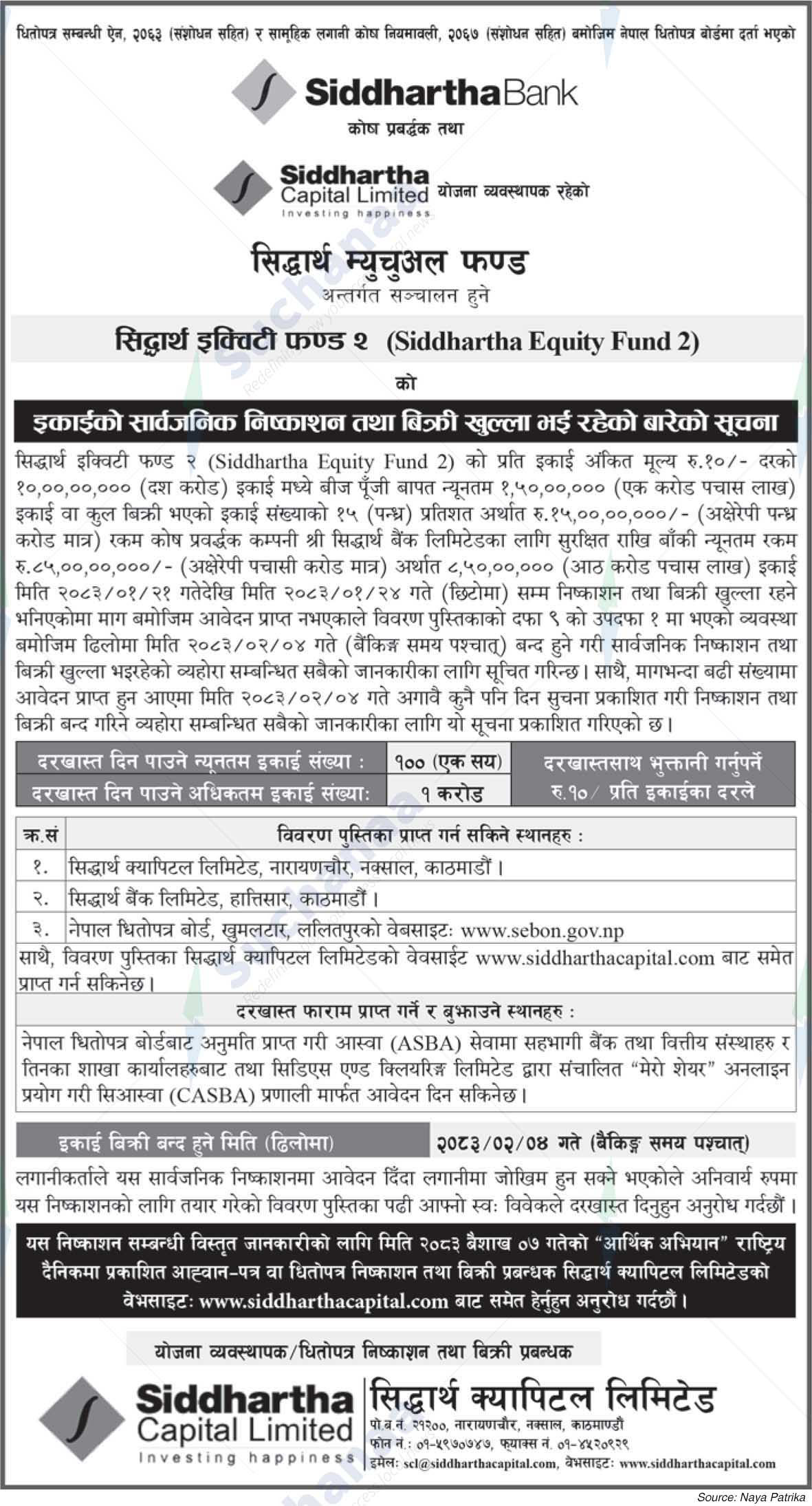 Siddhartha Capital Limited