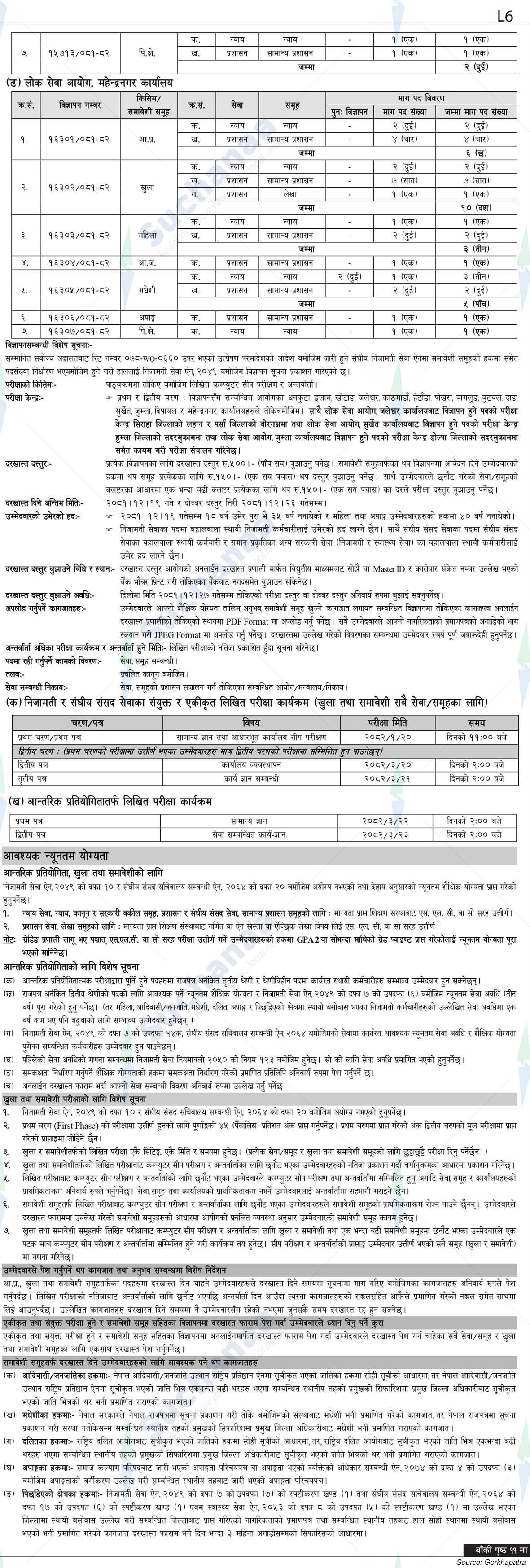 Notice Image 6
