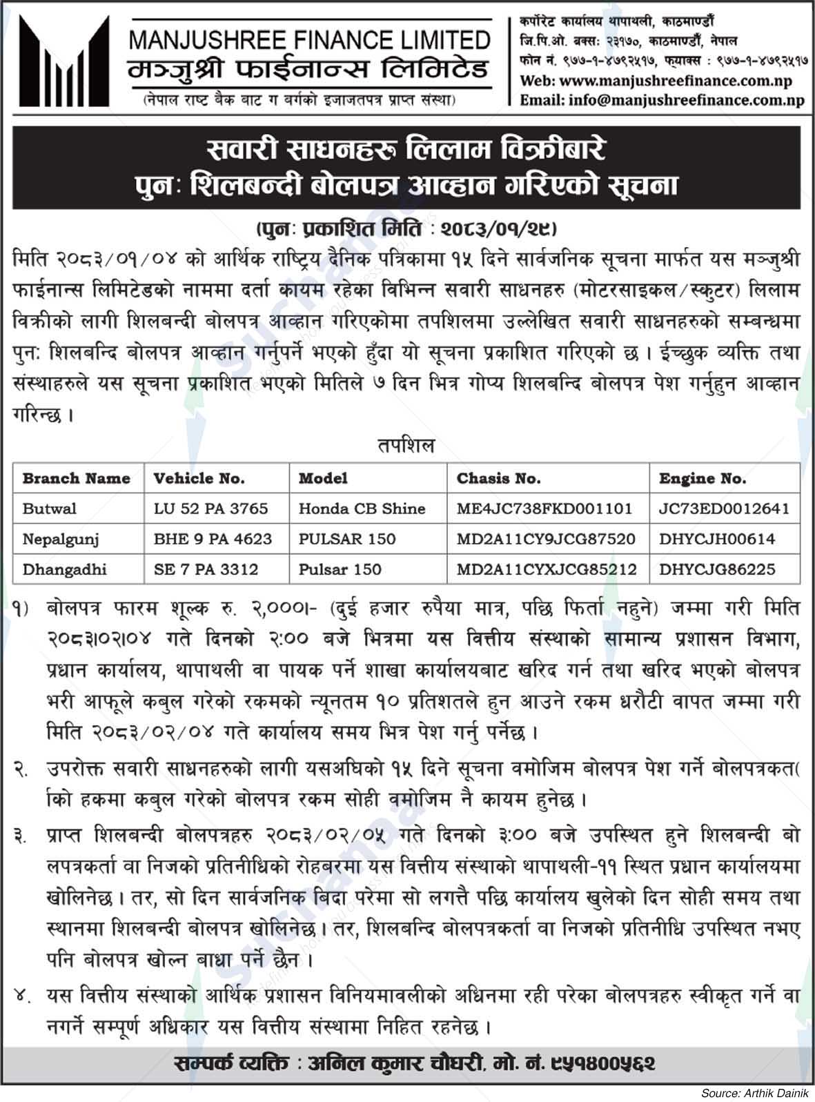 Manjushree Finance Limited