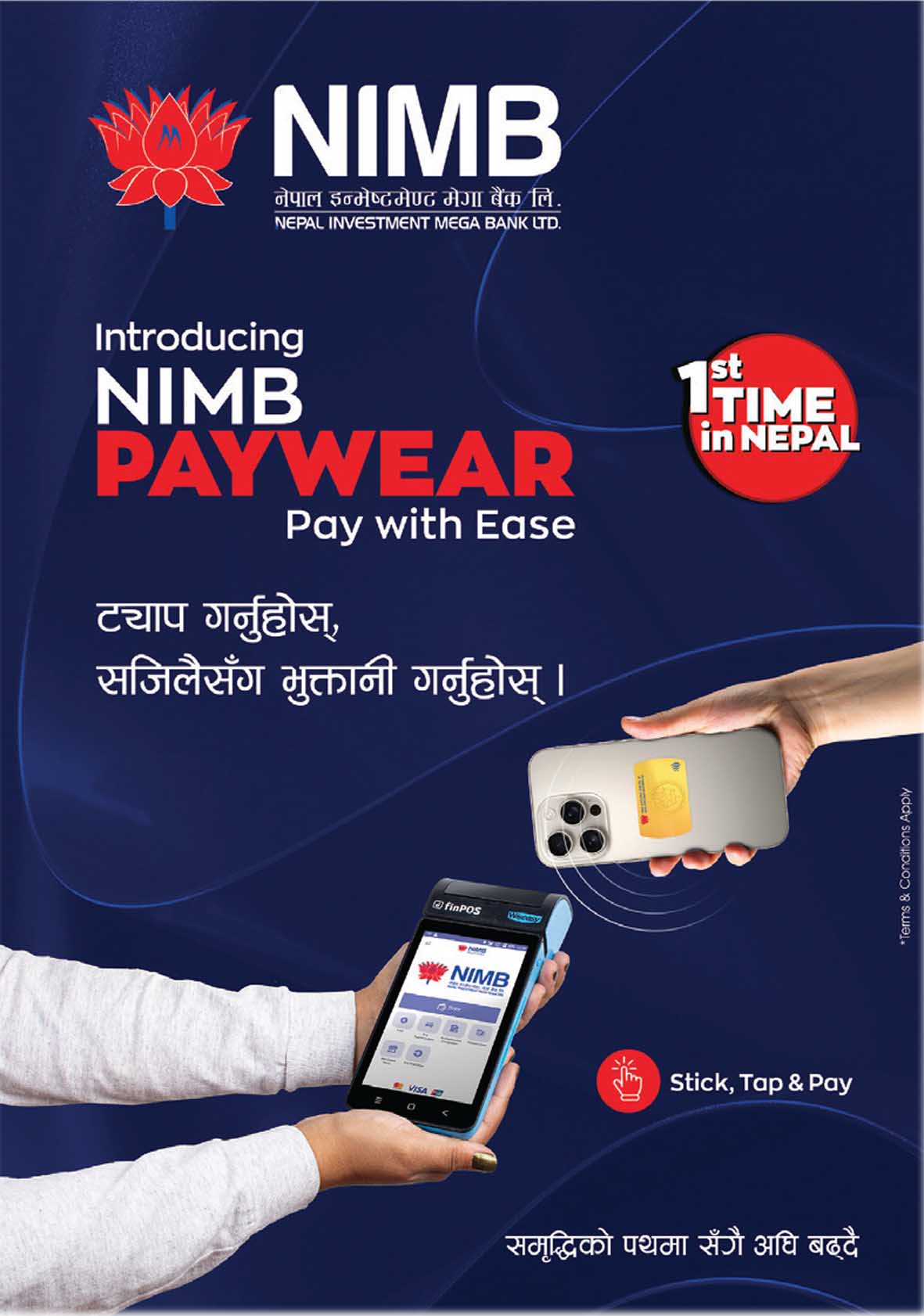 NIMB Paywear