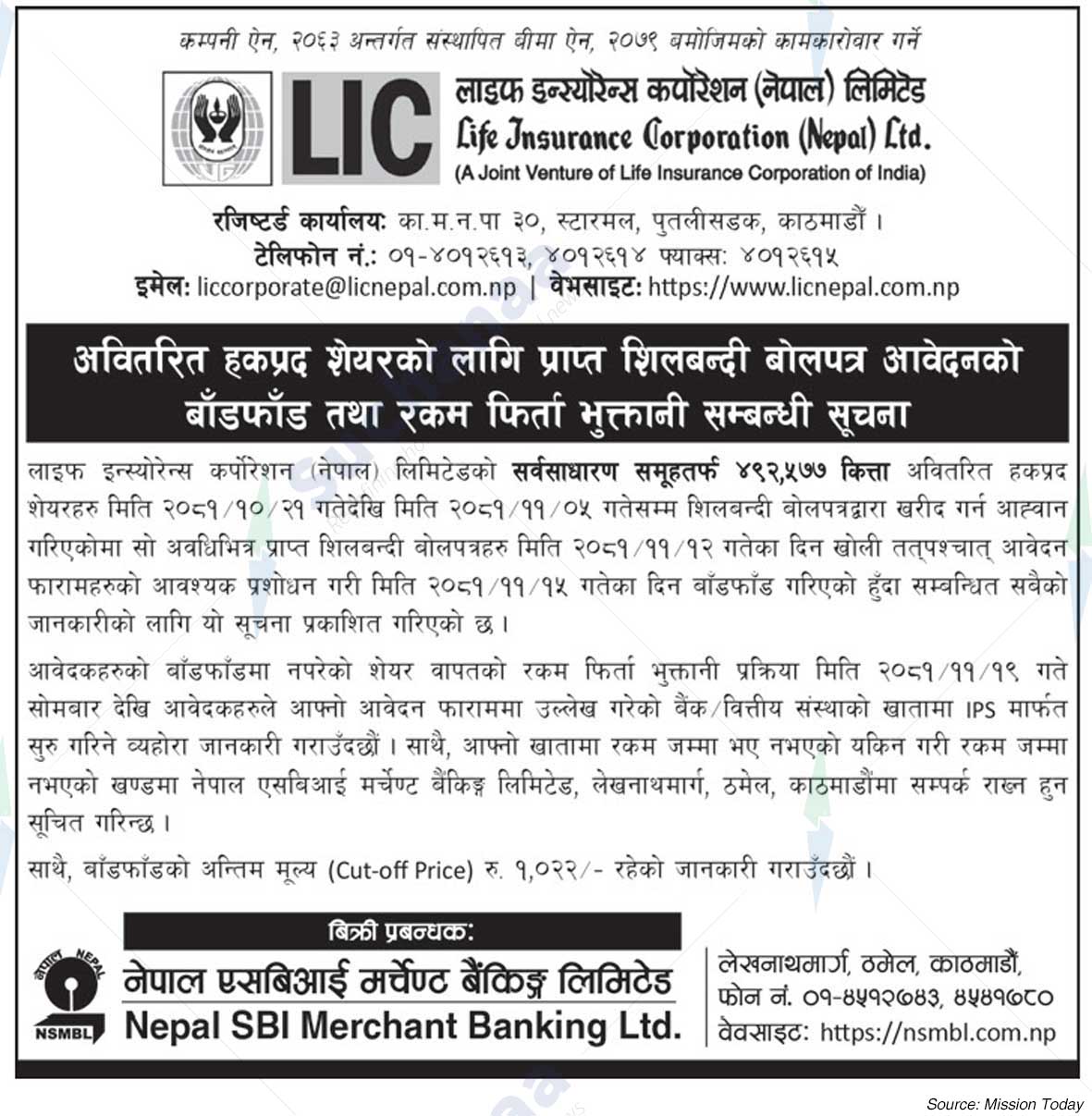 Life Insurance Corporation (Nepal) Ltd.