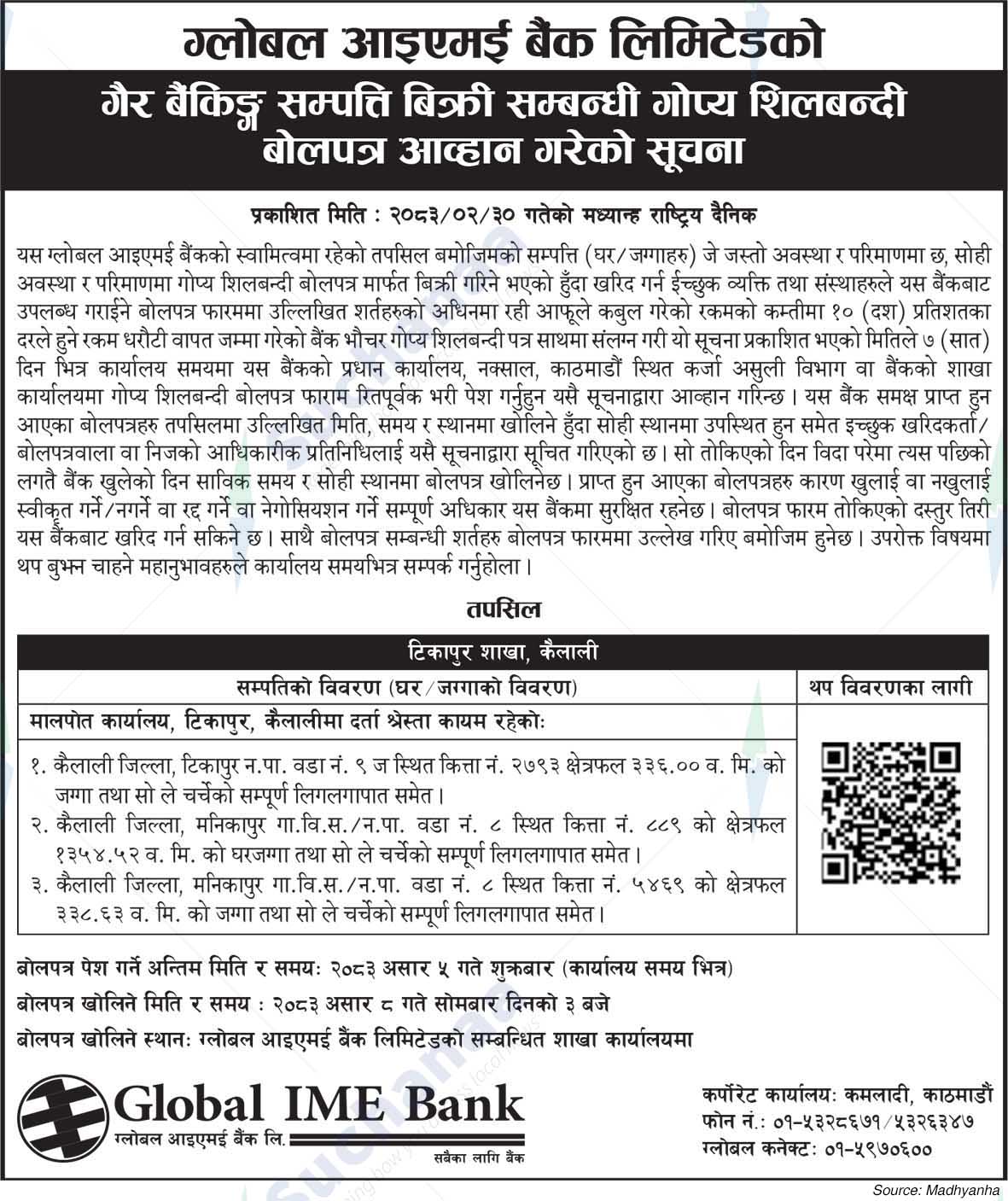 Global IME Bank Limited