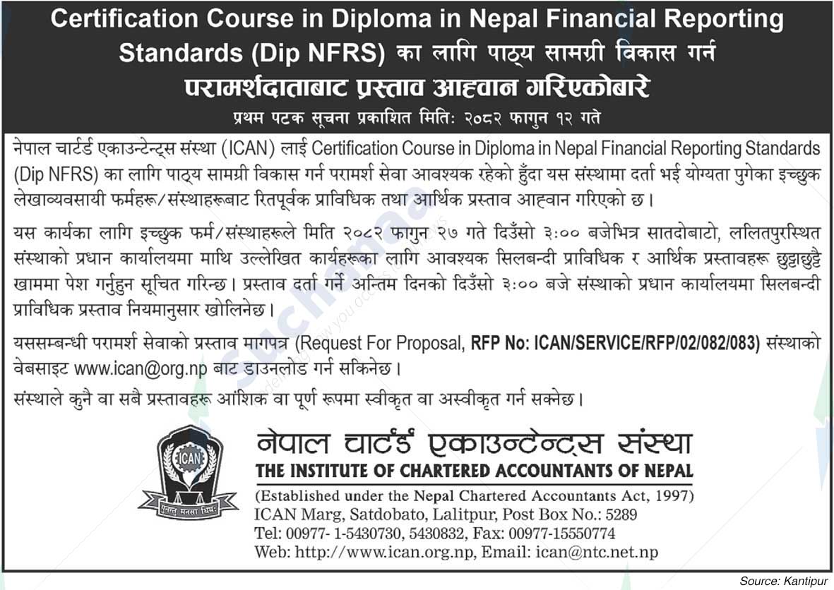 The Institute of Chartered Accountants of Nepal
