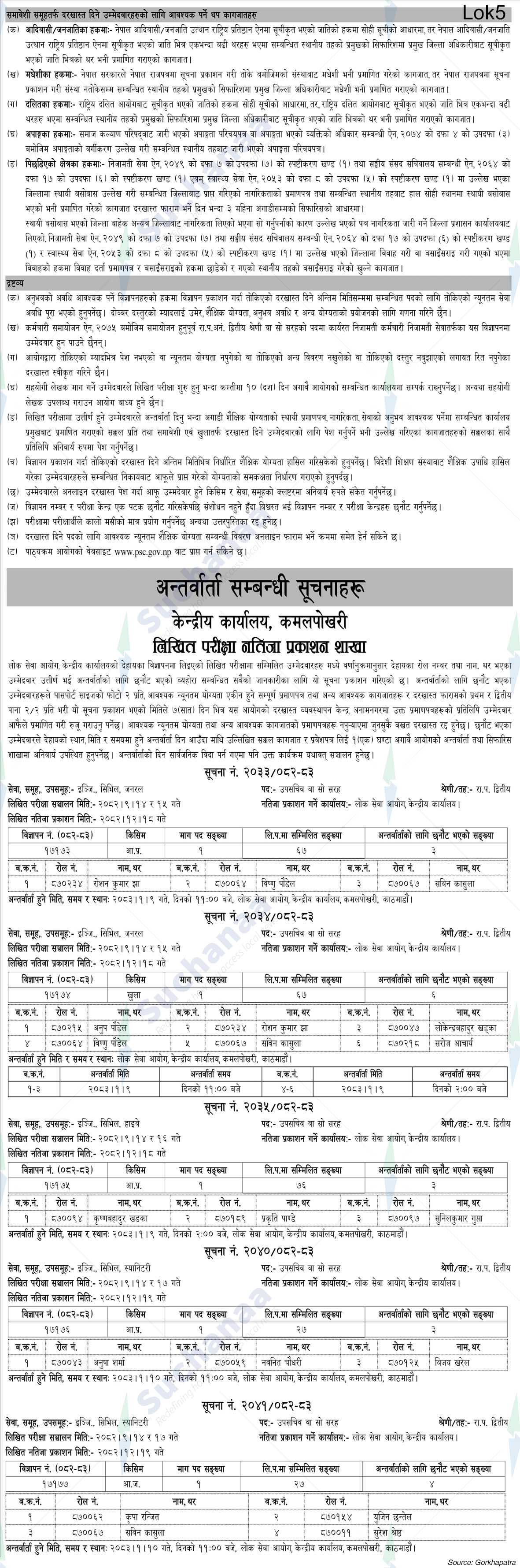 Notice Image 5