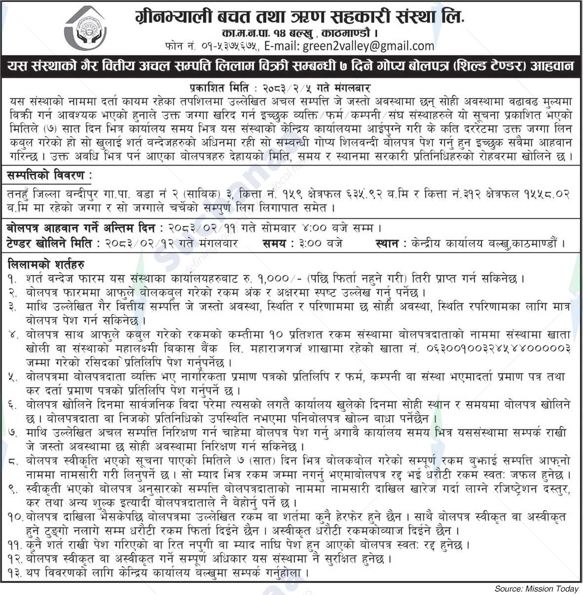 Greenvalley Saving & credit Cooperative Ltd.