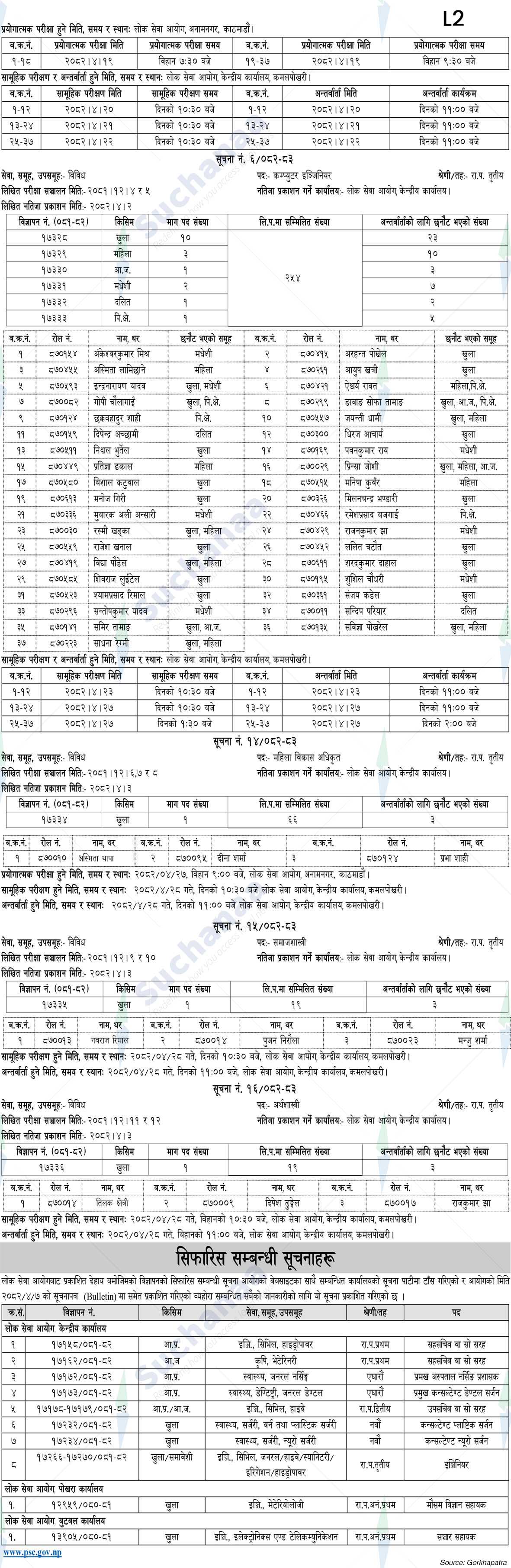 Notice Image 2