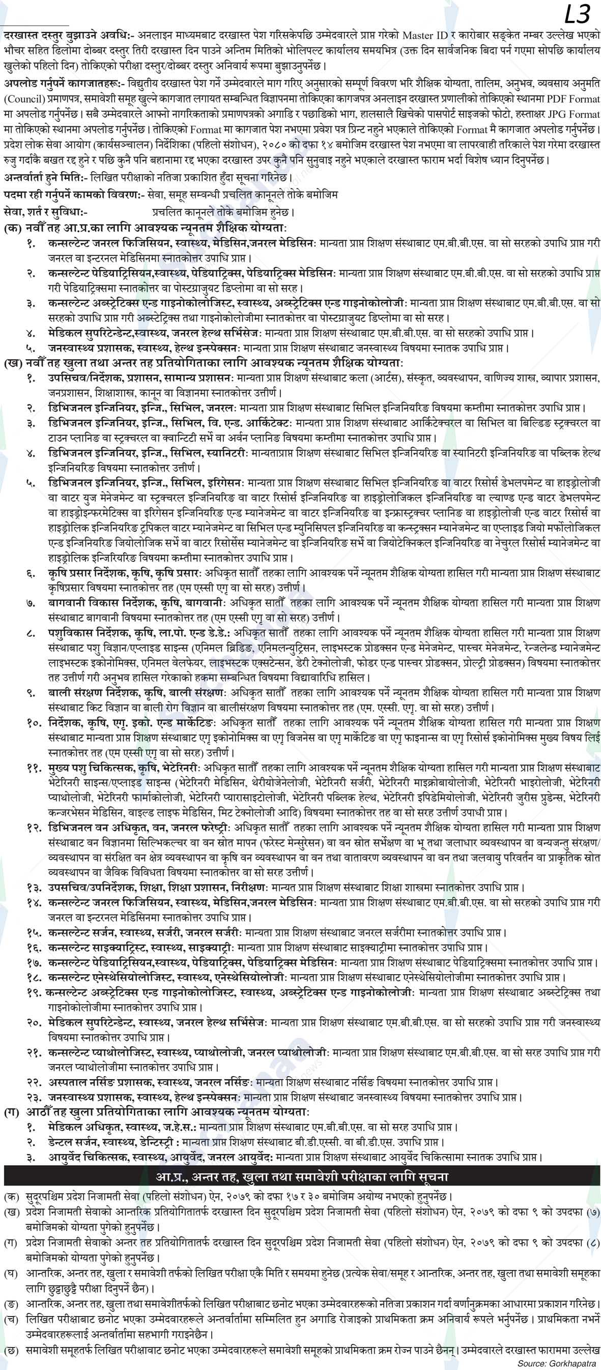 Notice Image 3