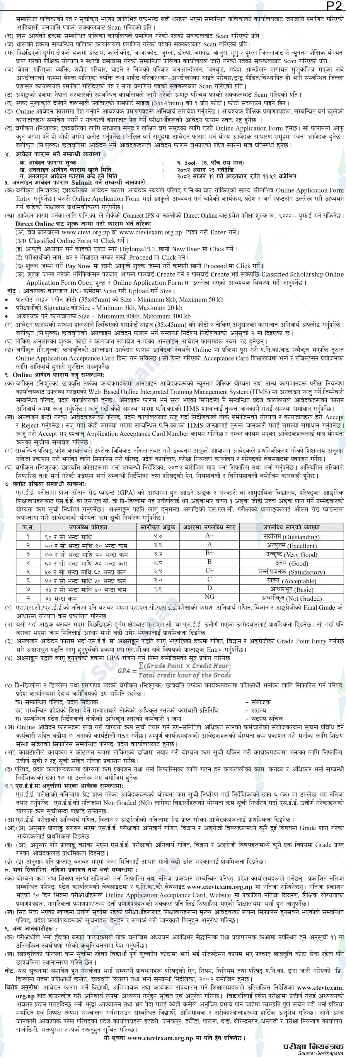 Notice Image 2