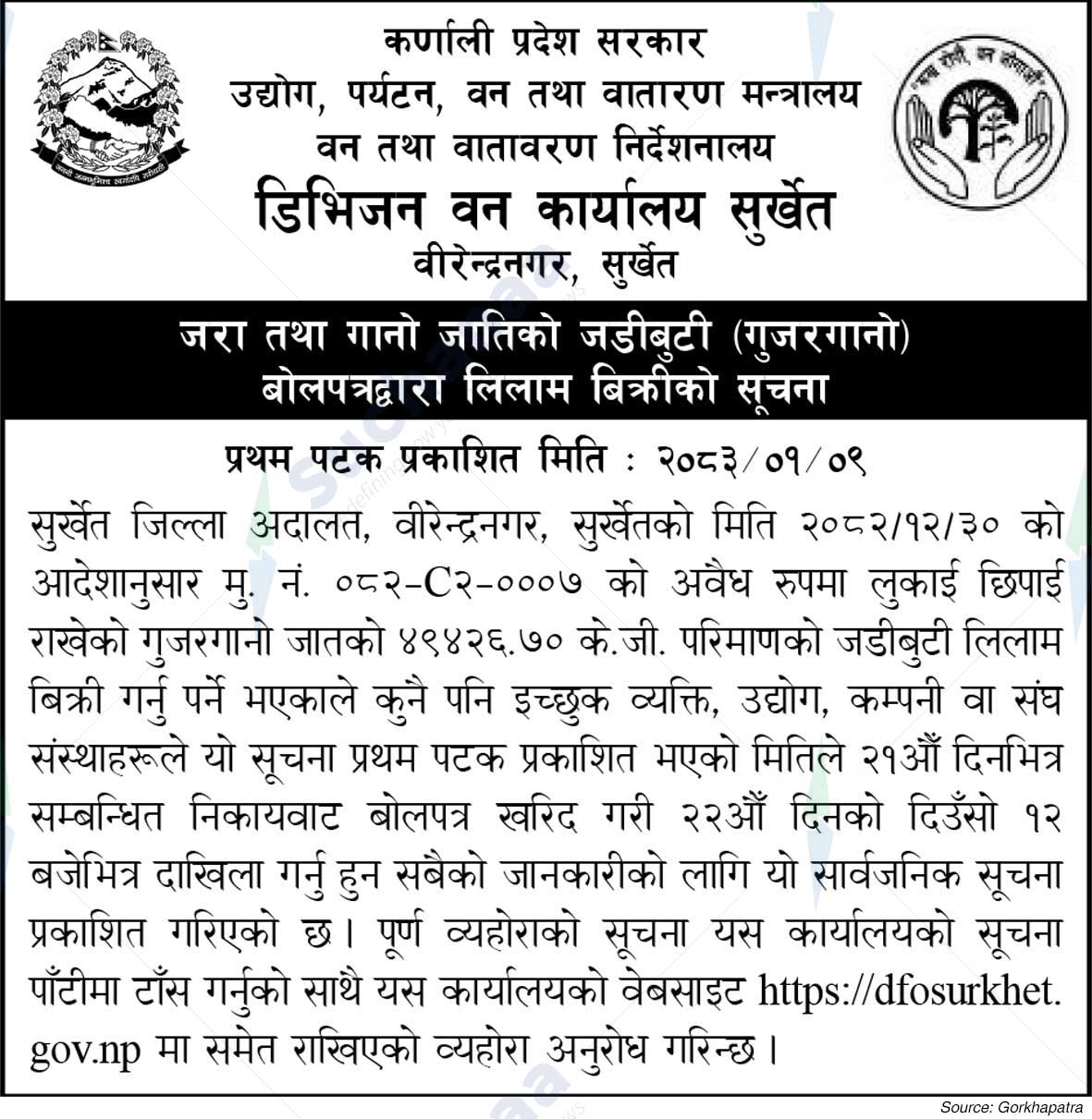 Division Forest Office, Surkhet