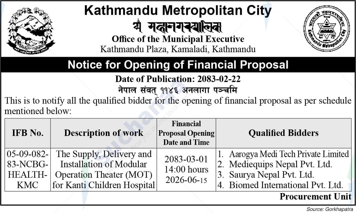 Kathmandu Metropolitan City